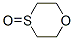 CAS#: 109-03-5， 1,4-Oxathiane 4-Oxide