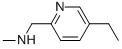 CAS#: 114366-10-8， 5-Ethyl-N-Methyl-2-Pyridinemethanamine