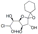 CAS#: 119637-72-8， Cyclohexylidene-6-Chloro-Deoxyglucofuranose