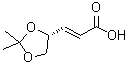 CAS#: 123620-88-2， (2E)-3-[(4R)-2,2-Dimethyl-1,3-Dioxolan-4-Yl]Acrylic Acid