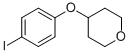 CAS#: 144808-72-0， Tetrahydro-4-(4-Iodophenoxy)-2H-Pyran