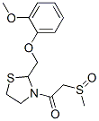 CAS#: 161443-21-6， 1-[2-[(2-Methoxyphenoxy)Methyl]-1,3-Thiazolidin-3-Yl]-2-Methylsulfinylethanone