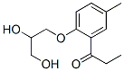 CAS#: 1939-68-0， 2'-(2,3-Dihydroxypropoxy)-5'-Methylpropiophenone