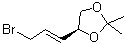 CAS#: 198402-59-4， (4S)-4-[(1E)-3-Bromo-1-Propen-1-Yl]-2,2-Dimethyl-1,3-Dioxolane