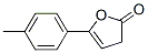 CAS#: 21053-98-5， 5-(4-Methylphenyl)-3H-Furan-2-One