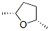 CAS#: 2144-41-4， (2S,5R)-2,5-Dimethyloxolane