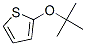 CAS#: 23290-55-3， 2-Tert-Butoxythiophene