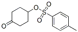 CAS 登录号：23511-04-8， 4-氧代环己烷-1-醇对甲苯磺酸酯