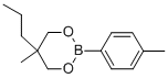 CAS 登录号:2430-46-8, 5-甲基-2-(4-甲基苯基)-5-丙基-1,3,2-二氧硼杂环己烷