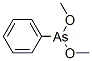 CAS#: 24582-52-3， Phenylarsonous Acid Dimethyl Ester