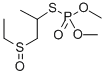 CAS#: 2674-91-1， 2-Dimethoxyphosphorylsulfanyl-1-Ethylsulfinylpropane