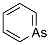 CAS#: 289-31-6， Arsinine