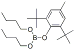 CAS 登录号：2929-85-3， 2,6-二-叔-丁基-4-甲苯基二丁基原硼酸酯