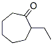CAS 登录号：3183-41-3， 2-乙基环庚烷-1-酮