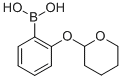 CAS#: 502159-01-5， [2-[(Tetrahydro-2H-pyran-2-yl)oxy]phenyl]Boronic acid