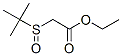 CAS#: 57475-09-9， Ethyl [(1,1-Dimethylethyl)Sulphinyl]Acetate