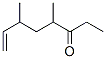 CAS 登录号：63323-26-2， 4,6-二甲基-7-辛烯-3-酮