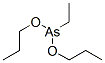 CAS#: 64048-92-6， Ethyldipropoxyarsine