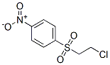 CAS#: 6461-63-8， 1-(2-Chloroethylsulfonyl)-4-Nitro-Benzene