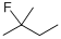 CAS 登录号：661-53-0， 2-氟-2-甲基丁烷