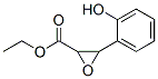 CAS#: 68922-02-1， Ethyl 3-(2-Hydroxyphenyl)Oxirane-2-Carboxylate