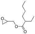 CAS#: 73936-65-9， Oxiranylmethyl 2-Ethylhexanoate