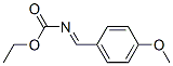 CAS#: 81977-68-6， Ethyl [(4-Methoxyphenyl)Methylene]-Carbamate