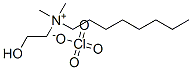 CAS#: 85153-31-7， (2-Hydroxyethyl)Dimethyloctylammonium Perchlorate