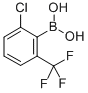结构式 CAS# 851756-52-0, 2-氯-6-(三氟甲基)苯硼酸