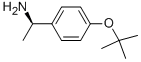 CAS#: 917911-60-5， (alphaR)-4-(1,1-Dimethylethoxy)-alpha-Methyl-Benzenemethanamine