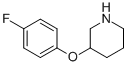 CAS#: 933701-57-6， 3-(4-Fluorophenoxy)-Piperidine