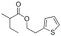 CAS#: 94135-74-7， 2-(2-Thienyl)Ethyl 2-Methylbutyrate